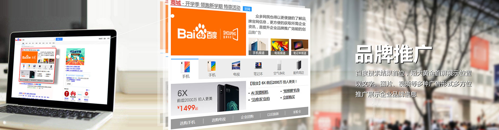 碧江信息流代理