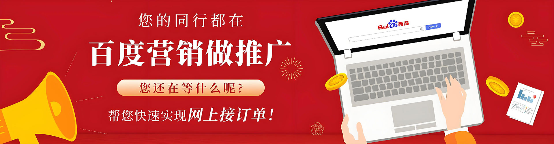碧江微博信息流