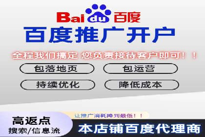 百度包年竞价实战技巧：案例助力企业转型